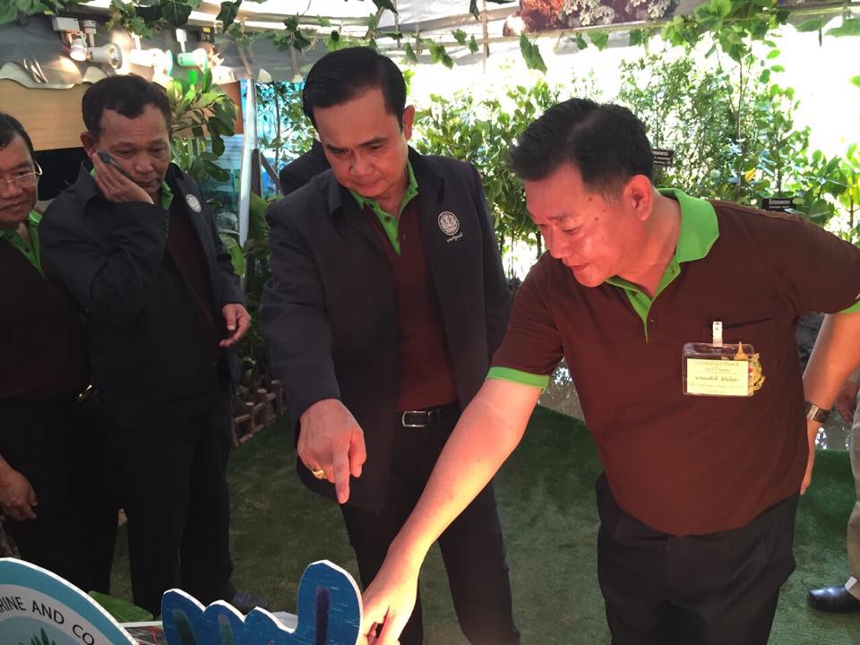 ทช.ร่วมจัดนิทรรศการในวันต้นไม้ประจำปีของชาติ 2558