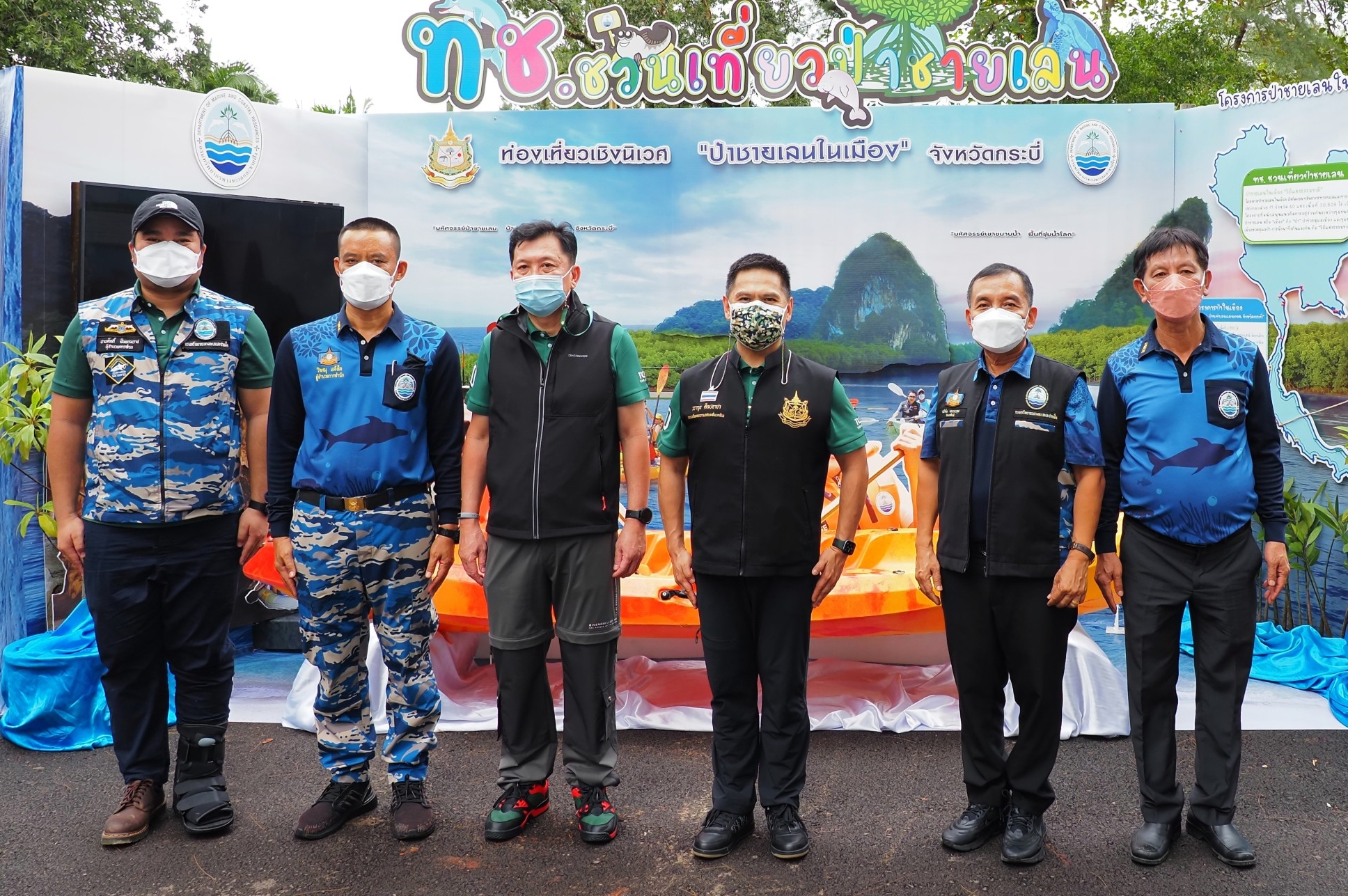 "รมว.ทส." ติดตามความคืบหน้าการจัดนิทรรศการในงานเปิดแหล่งท่องเที่ยวทางธรรมชาติ ต้อนรับนักท่องเที่ยว จังหวัดกระบี่
