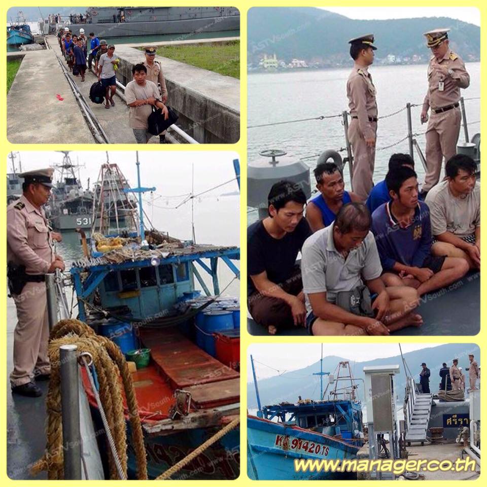 ขอบคุณ ทร.ช่วยคุ้มครองทะเลไทย