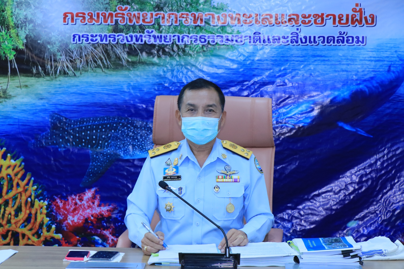 กรม ทช. ร่วมประชุมคณะกรรมการนโยบายที่ดินแห่งชาติ (คทช.) ครั้งที่ 1