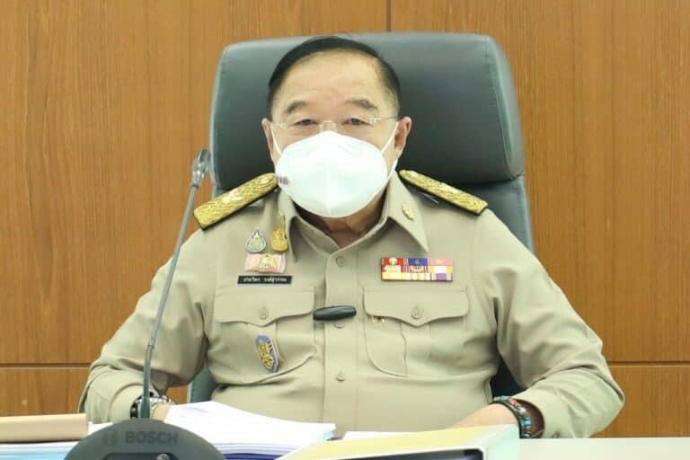 "กรม ทช.​" ร่วมประชุมคณะกรรมการแก้ไขปัญหาของขบวนการประชาชน​เพื่อสังคมที่​เป็นธรรม​