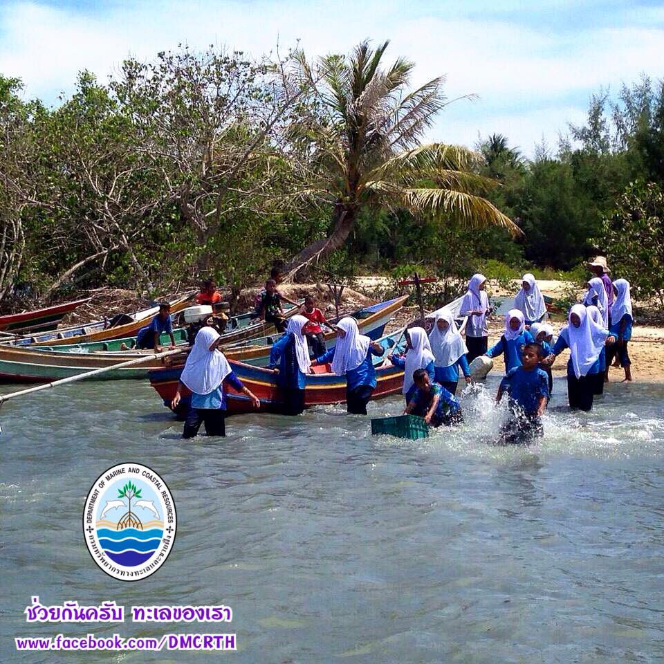 สวัสดี พี่น้องเครือข่ายรักษ์ทะเลไทย