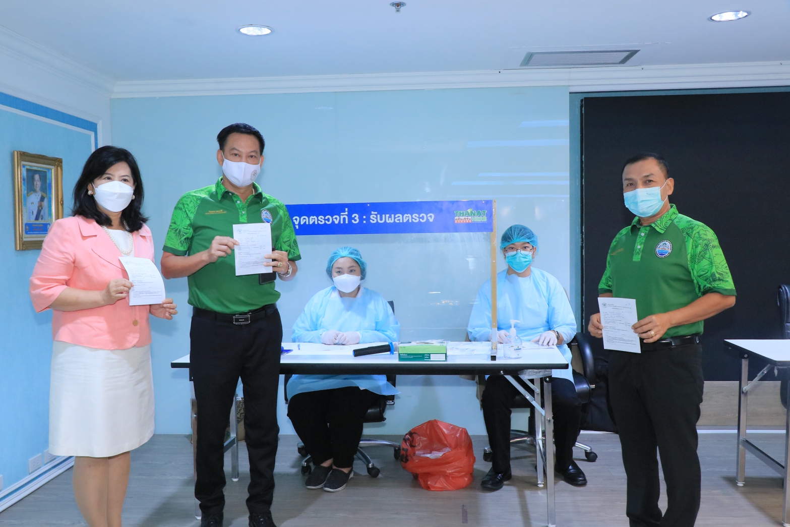 ทช. จัดตรวจ Antigen Test Kit (ATK) ให้แก่เจ้าหน้าที่ในสังกัดกรมฯ
