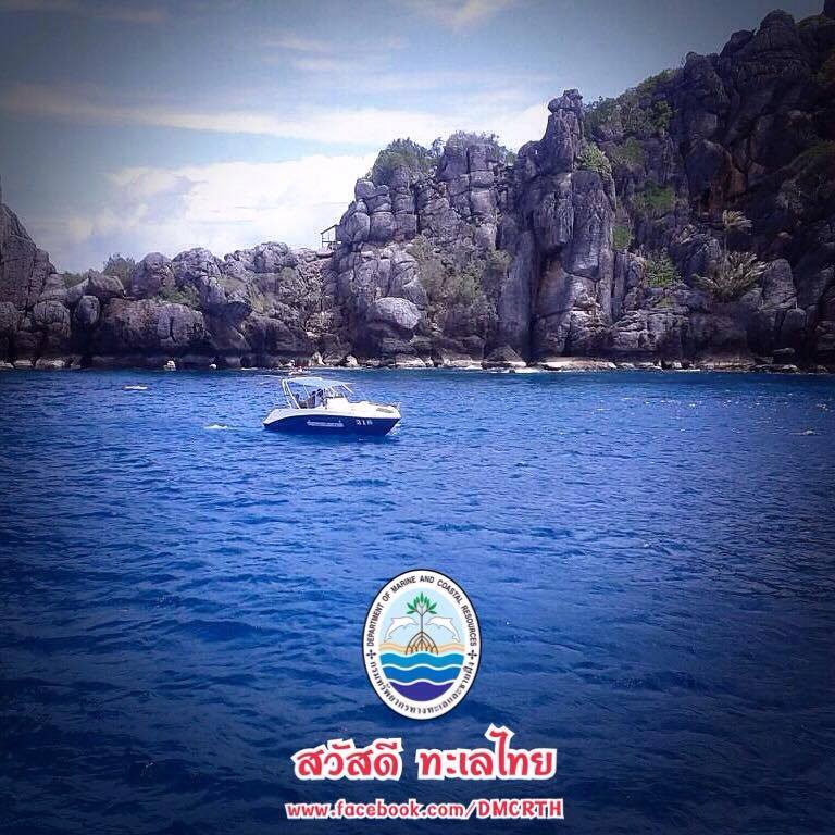 สวัสดี พี่น้องเครือข่ายรักษ์ทะเลไทย