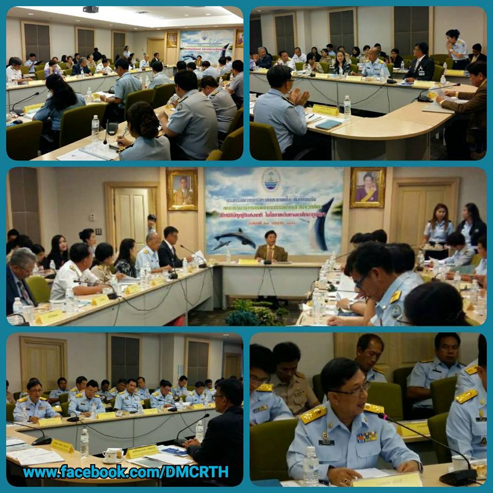 ทช. จัดประชุมบริหารจัดการลุ่มน้ำทะเลสาบสงขลาอย่างยั่งยืน