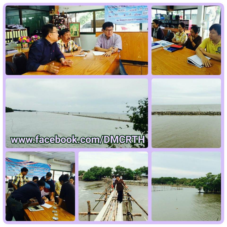 ทช. ลงพื้นที่วิเคราะห์โครงการป้องกันการกัดเซาะชายฝั่ง บางปะกง