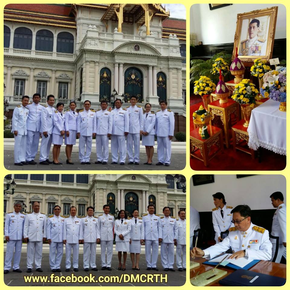 อทช. นำคณะผู้บริหาร ลงนามถวายพระพร