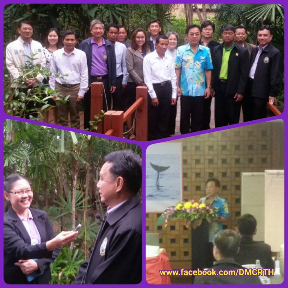 ทช. ร่วมอนุรักษ์โลมาพรมแดนไทย-กัมพูชา