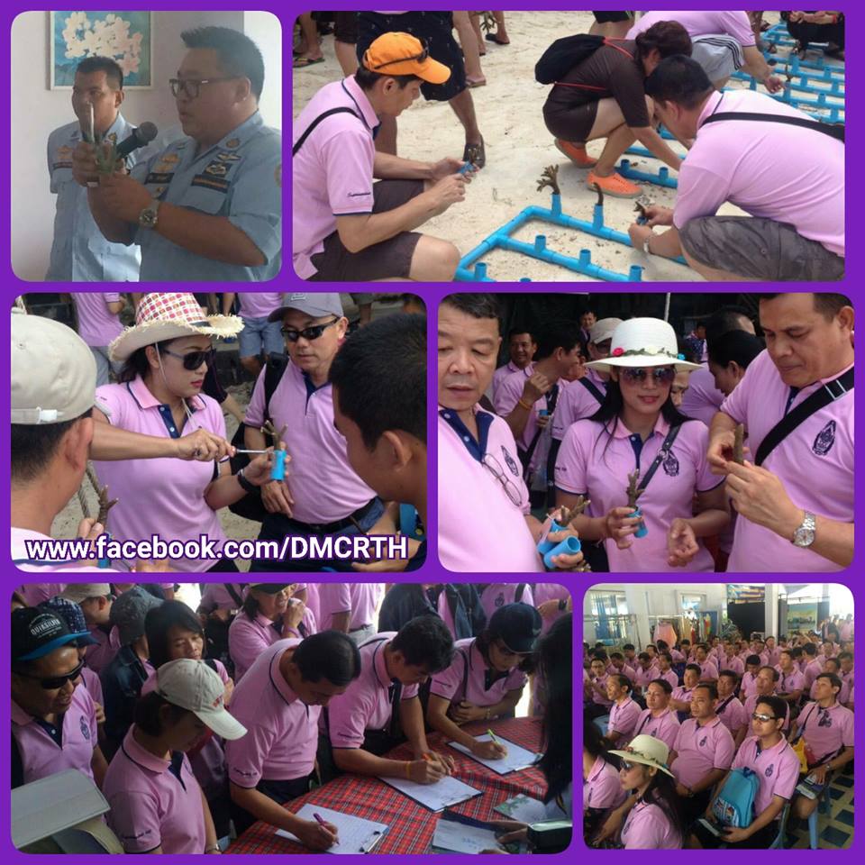 ผู้เข้าอบรมผู้กำกับการรุ่น๑๐๒ ร่วมฟื้นฟูปะการังกับ ทช.