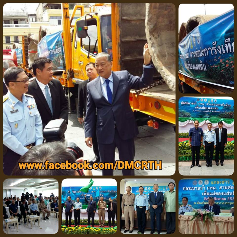 ทช. ร่วมกับ กทม. และกองทัพเรือ เตรียมพร้อมวางปะการังเทียมเฉลิมพระเกียรติ