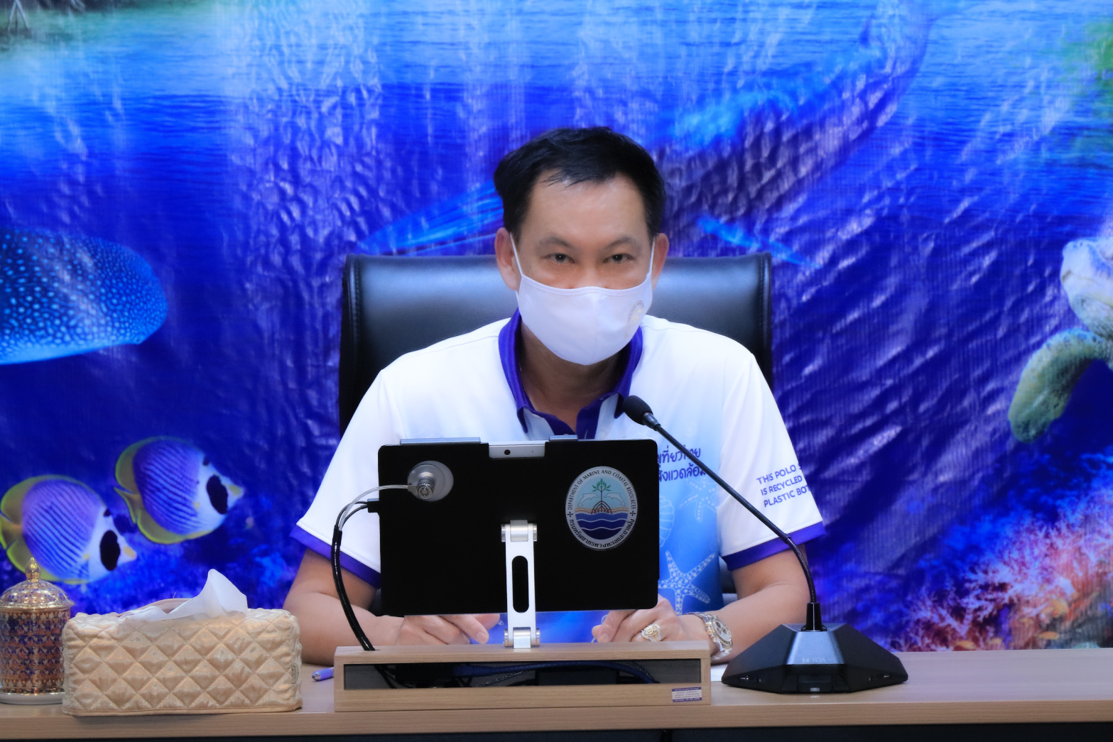 กรม ทช. ประชุมคณะกรรมการดำเนินการจัดกิจกรรมวันทะเลโลก ประจำปี 2565