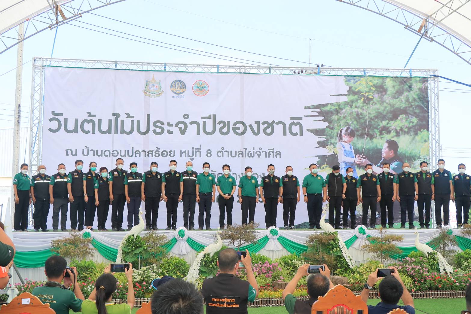 กรม ทช. ร่วมงานวันต้นไม้ประจำปีของชาติ พ.ศ. 2565