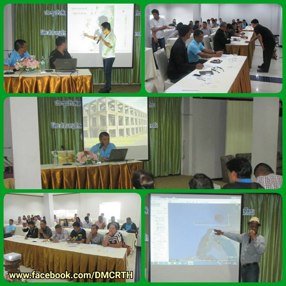 ทช. ระดมความเห็นชาวระนอง กำหนดจุดวางปะการังเทียม