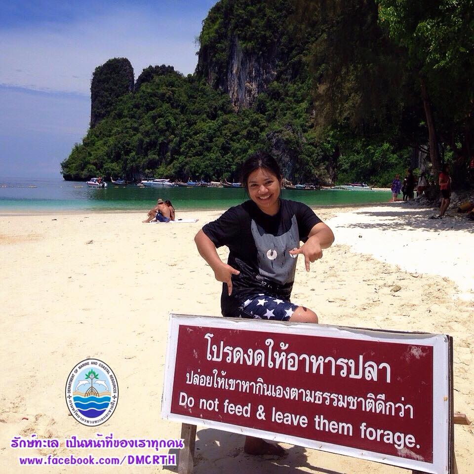 สวัสดี พี่น้องเครือข่ายรักษ์ทะเลไทย
