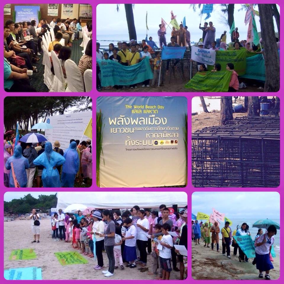 น้องๆ สงขลา ร่วมแสดงพลังรักษ์หาดสมิหลา