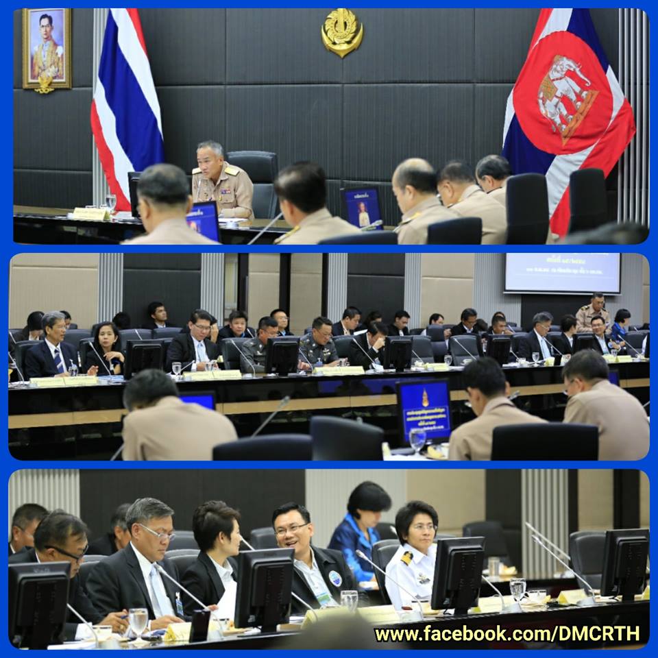 ทช. ร่วมประชุมติดตามการรักษาผลประโยชน์ทางทะเล