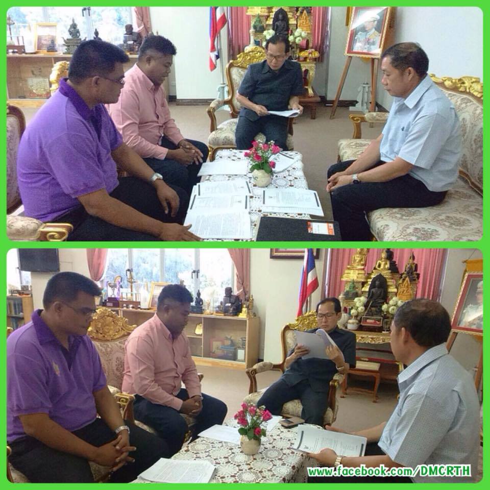 ทช. ชุมพร หารือผู้ว่าพร้อมคัดสรรกรรมการ ทช. จังหวัด