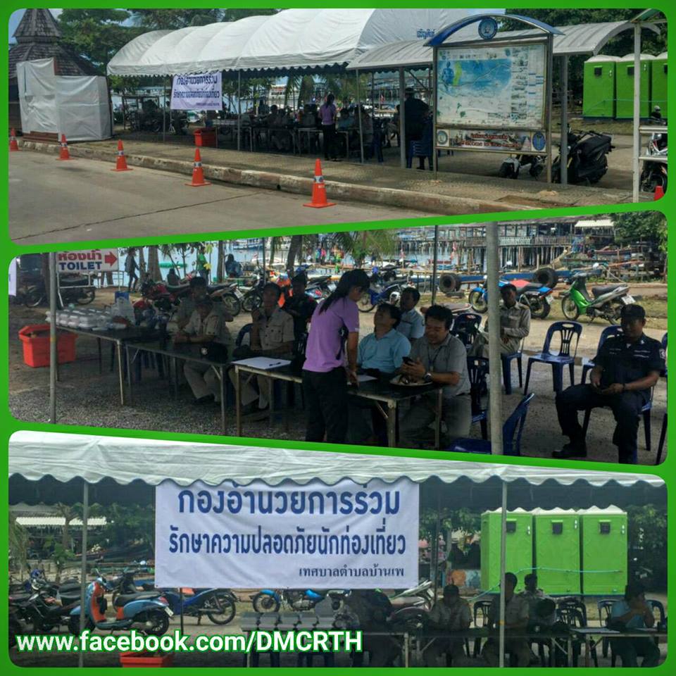 ทช. ร่วมรักษาความปลอดภัยนักท่องเที่ยว ระยอง