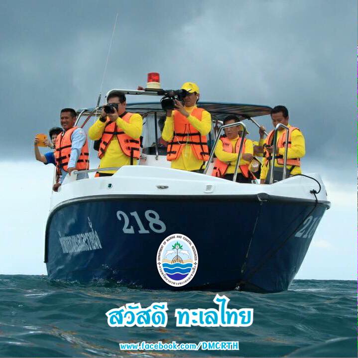 สวัสดี พี่น้องเครือข่ายรักษ์ทะเลไทย