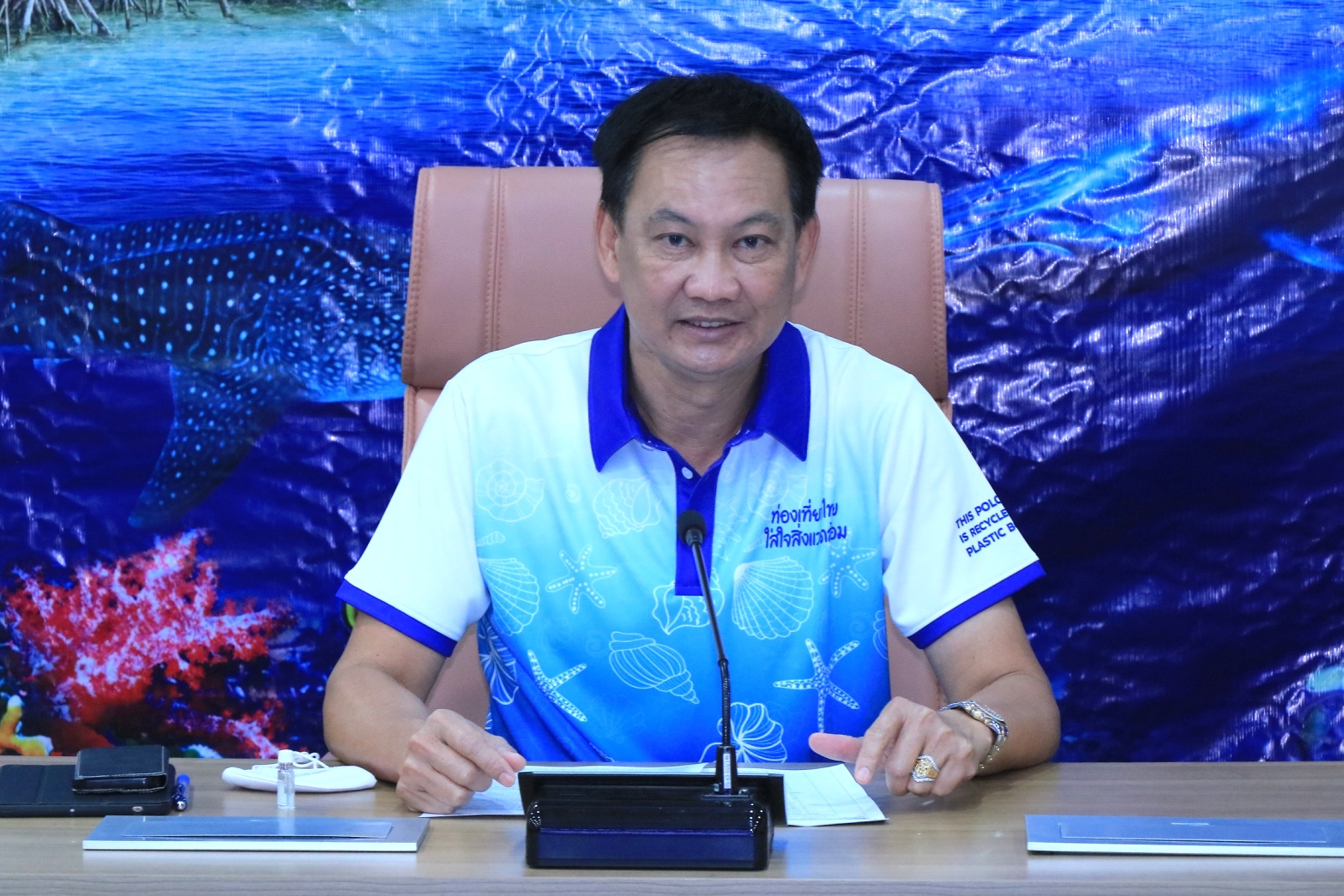 กรม ทช. จัดประชุมเตรียมความพร้อมในการจัดประชุม คณะกรรมการบริหารจัดการทรัพยากรทางทะเลและชายฝั่งแห่งชาติ