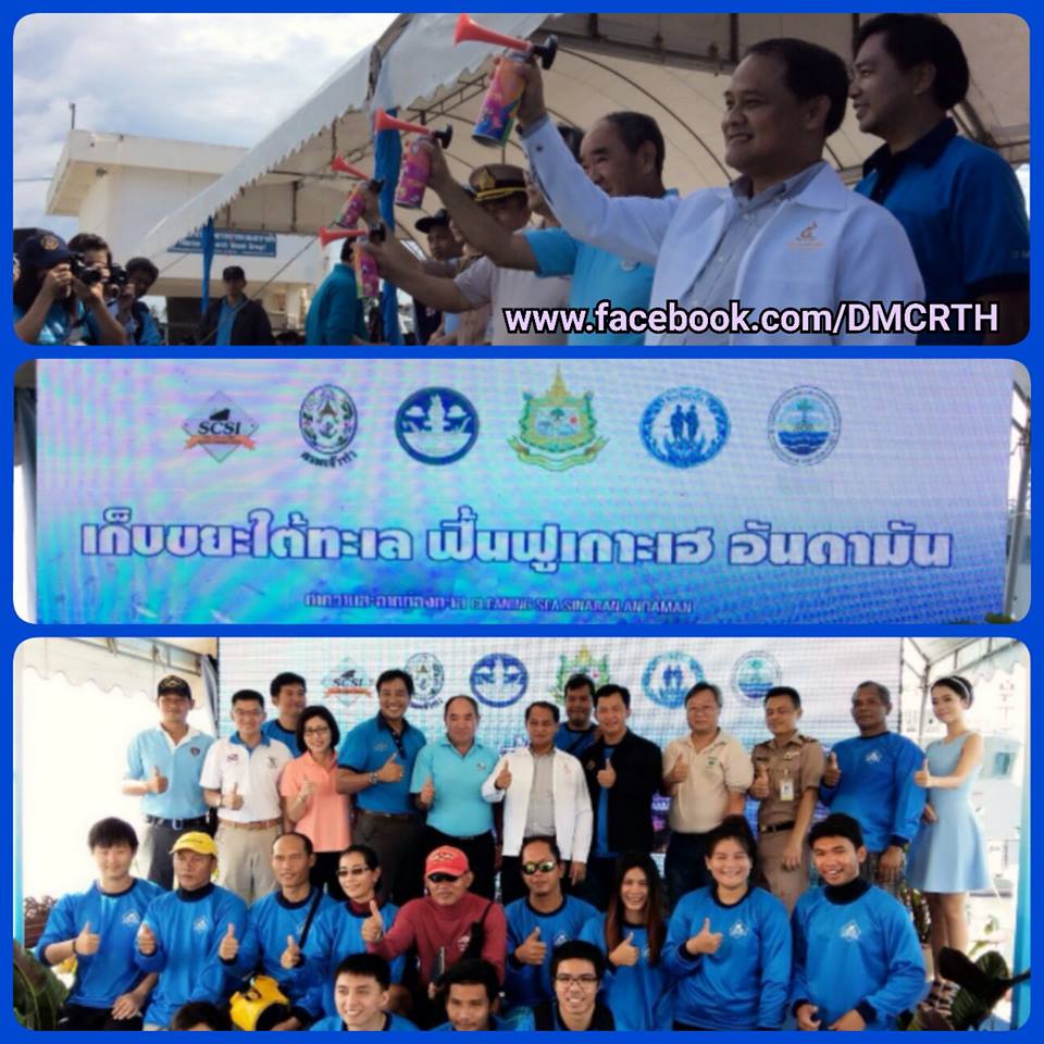 ทช.ร่วมใจภาครัฐและเอกชน ฟื้นฟูเกาะเฮ ทะเลภูเก็ต