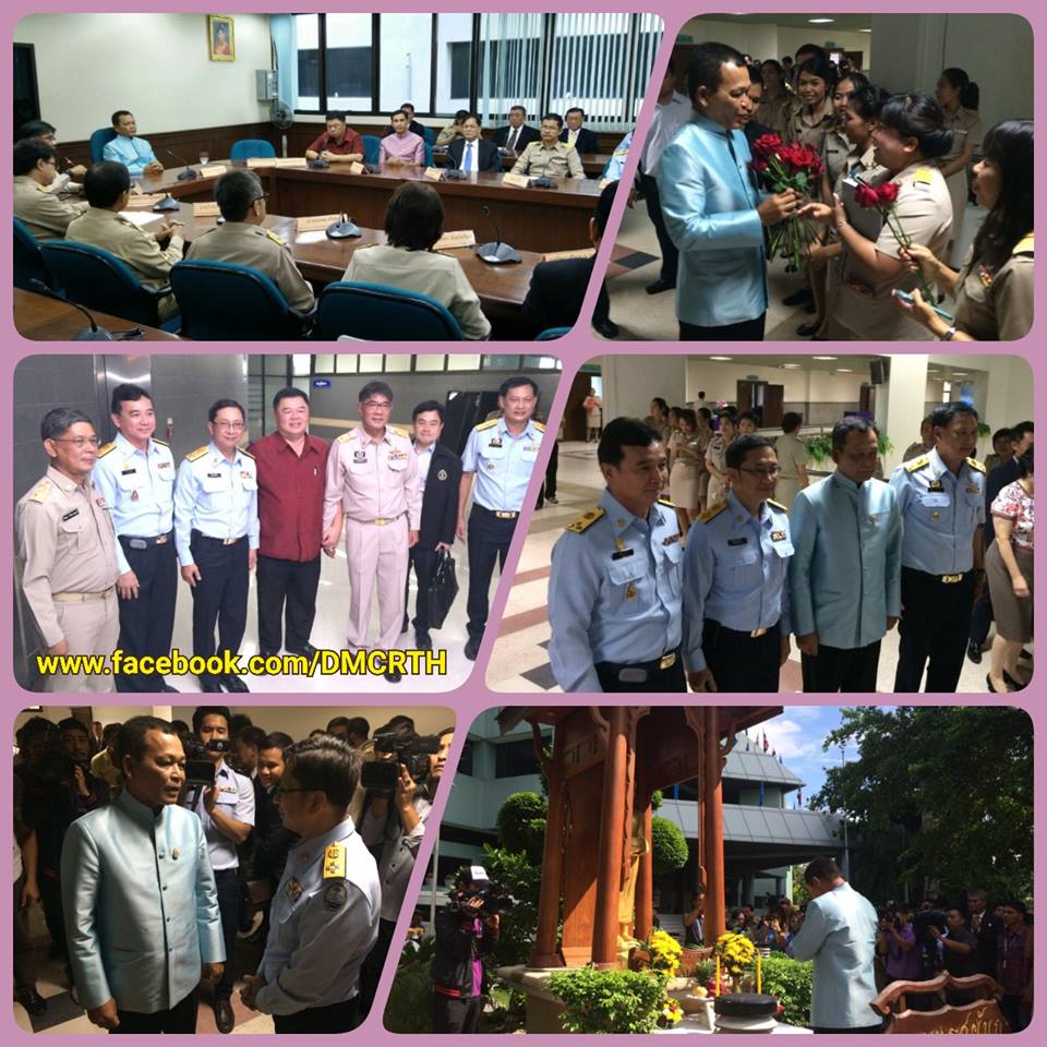 ทช.ร่วมพิธีอำลาตำแหน่ง รมว.ทส. และผู้บริหาร