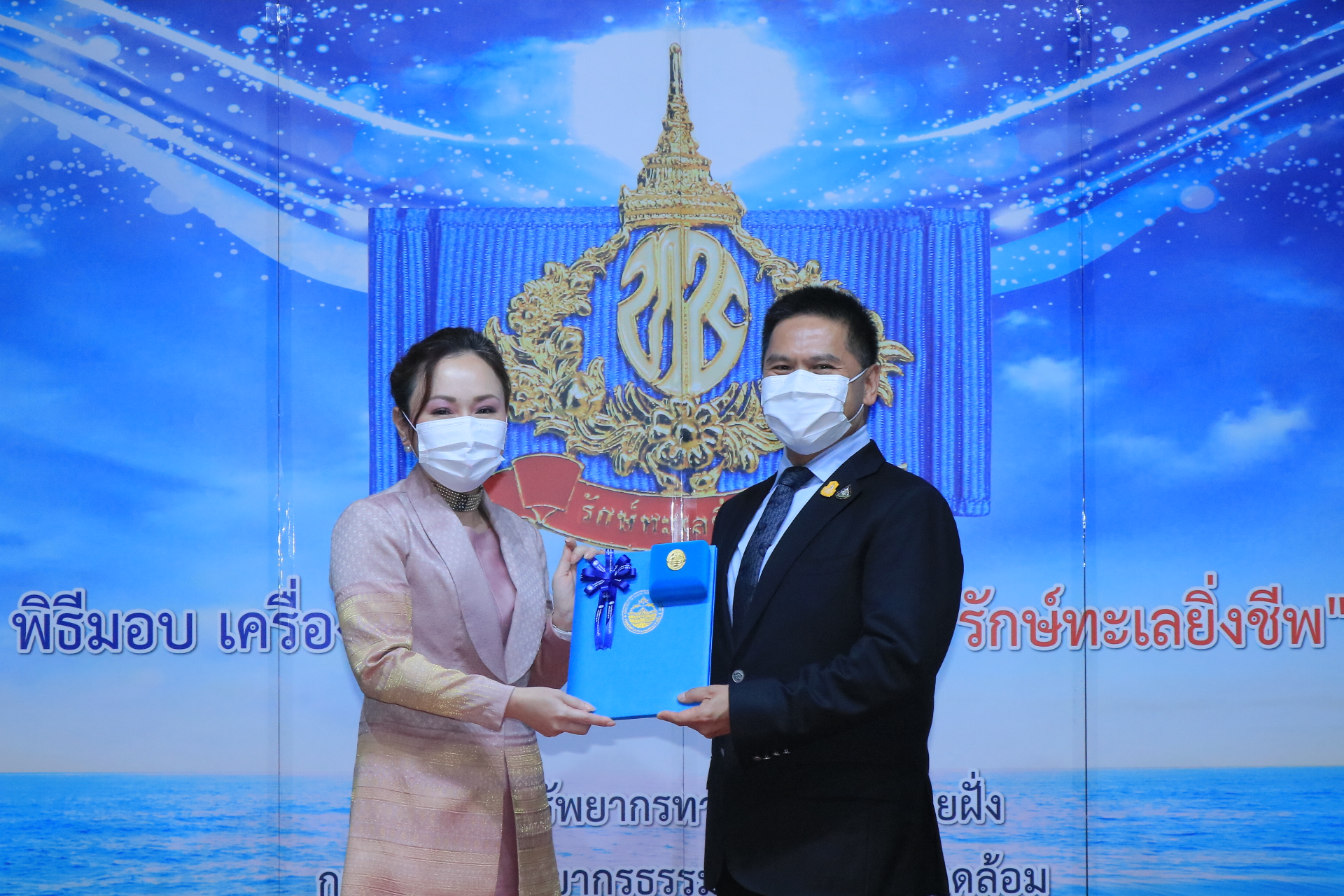 รัฐมนตรี ทส. มอบเครื่องหมาย “รักษ์ทะเลยิ่งชีพ” แก่ผู้ทำคุณประโยชน์ต่อทรัพยากรทางทะเลและชายฝั่ง จำนวน 22 คน