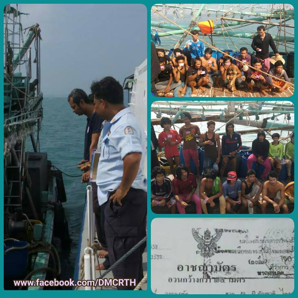 ทช. ร่วมลาดตระเวนตรวจเรือประมง พื้นที่สงขลา
