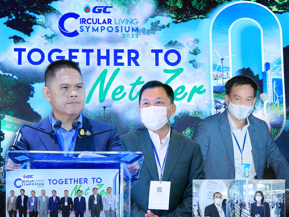 ทช. ร่วมงาน “GC Circular Living Symposium 2022" : ชวนคนรุ่นใหม่รวมพลังลดการปล่อยก๊าซเรือนกระจกเป็นศูนย์
