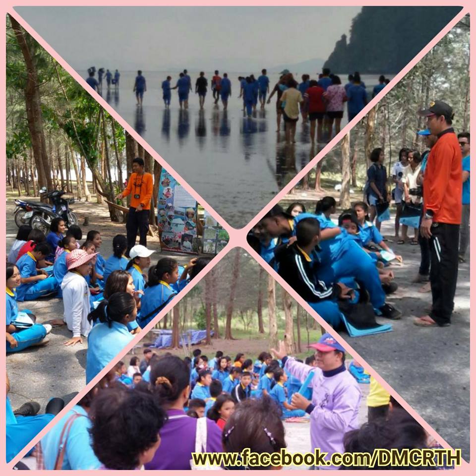 ชาวตรัง พร้อมใจร่วมปลูกหญ้าทะเลเฉลิมพระเกียรติ