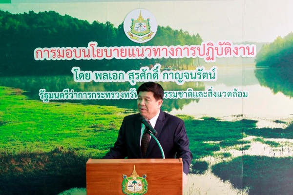 อทช.นำคณะผู้บริหาร ทช. ร่วมรับมอบนโยบาย รมว.ทส.คนใหม่