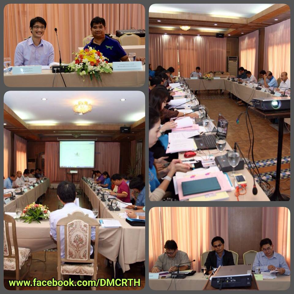 ประชุมกำหนดทิศทางดำเนินงานของกรม ทช. ตามมาตรา๒๑