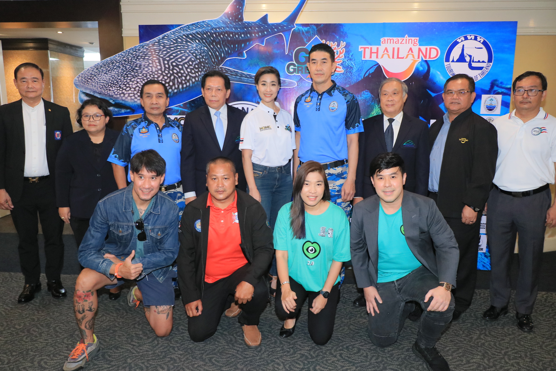 กรมทะเล จับมือ เอ็มซีเอ็ม การท่องเที่ยวฯ และพันธมิตร แถลงข่าว โครงการ "Go Green Active กิจกรรมดำน้ำอนุรักษ์ ทำลายสถิติโลก"