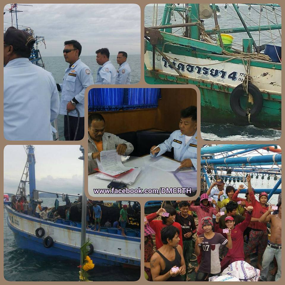 ทช. ลาดตระเวนตรวจสอบเรือประมง น่านน้ำสงขลา