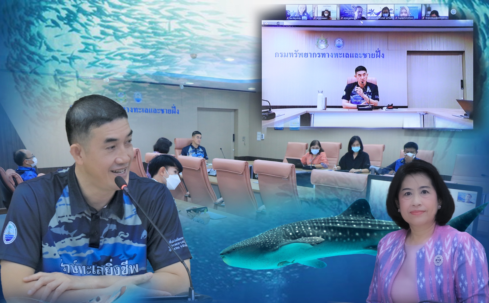 "กรมทะเลและชายฝั่ง" หารือแนวทางการดำเนินงานด้านสัตว์ทะเลหายาก
