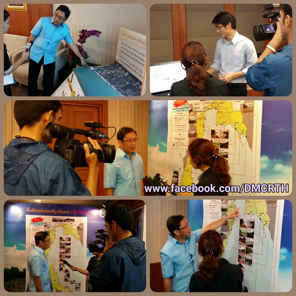 อทช. ให้สัมภาษณ์เรื่องปัญหาการกัดเซาะชายฝั่ง