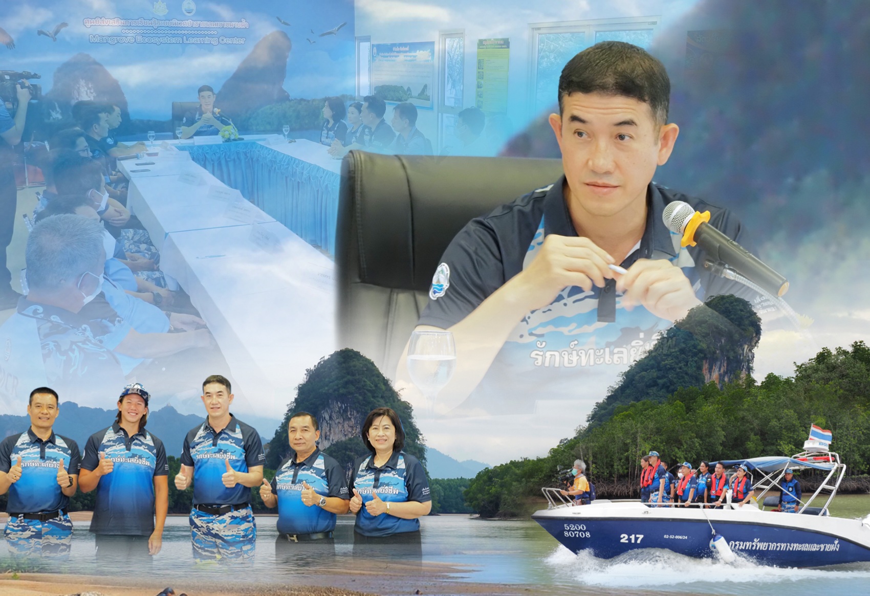 "อธิบดี ทะเลและชายฝั่ง" ลงพื้นที่มอบนโยบายการดำเนินงานแก่ สทช.10 พร้อมลาดตระเวนสำรวจป่าชายเลน บริเวณเขาขนาบน้ำ จ.กระบี่