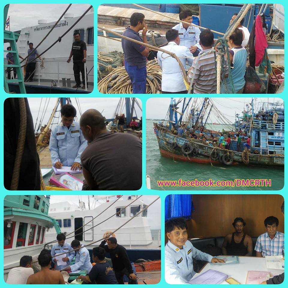 ทช.ลาดตระเวนตรวจเรือประมง น่านน้ำสงขลา