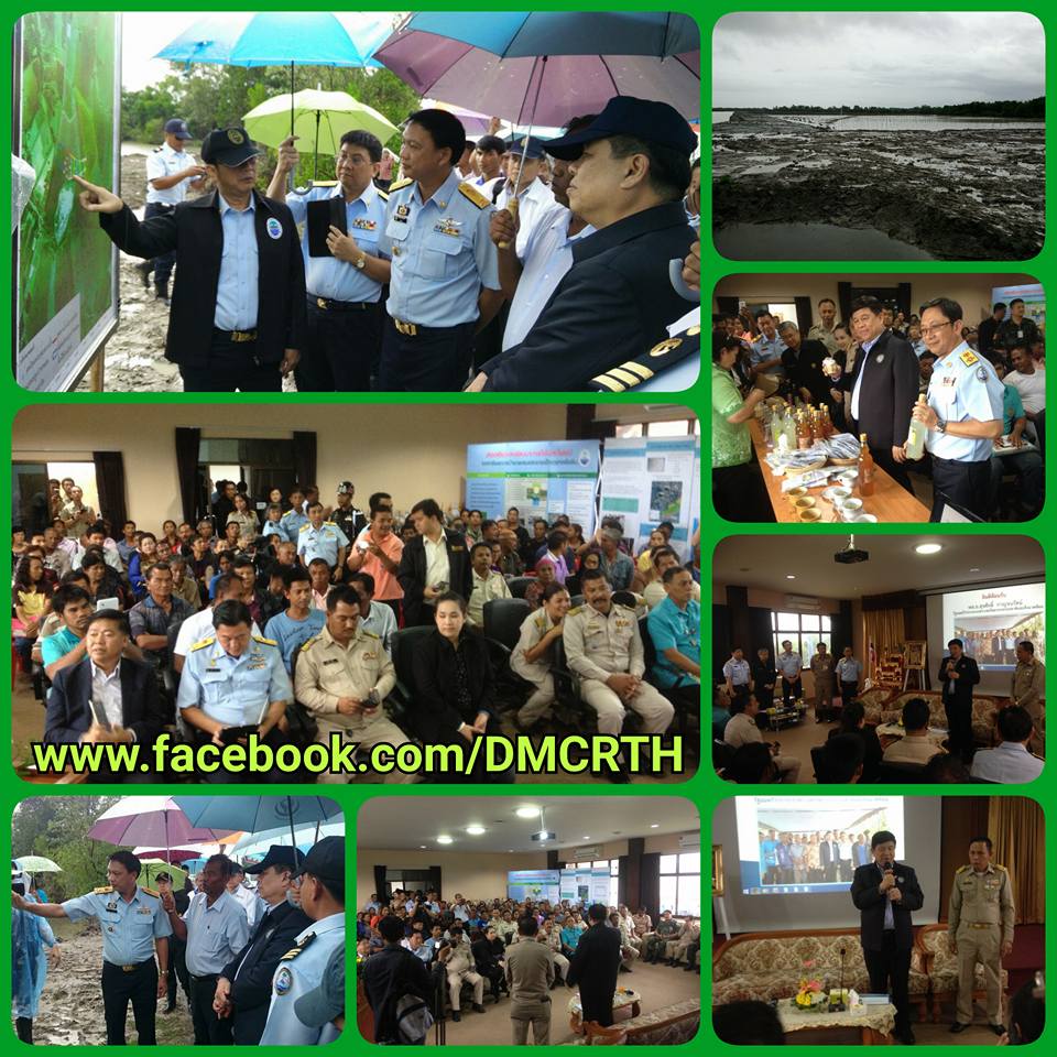 รมว.ทส. ชมแปลงสาธิต การบริหารจัดการรูปแบบประมง - ป่าไม้