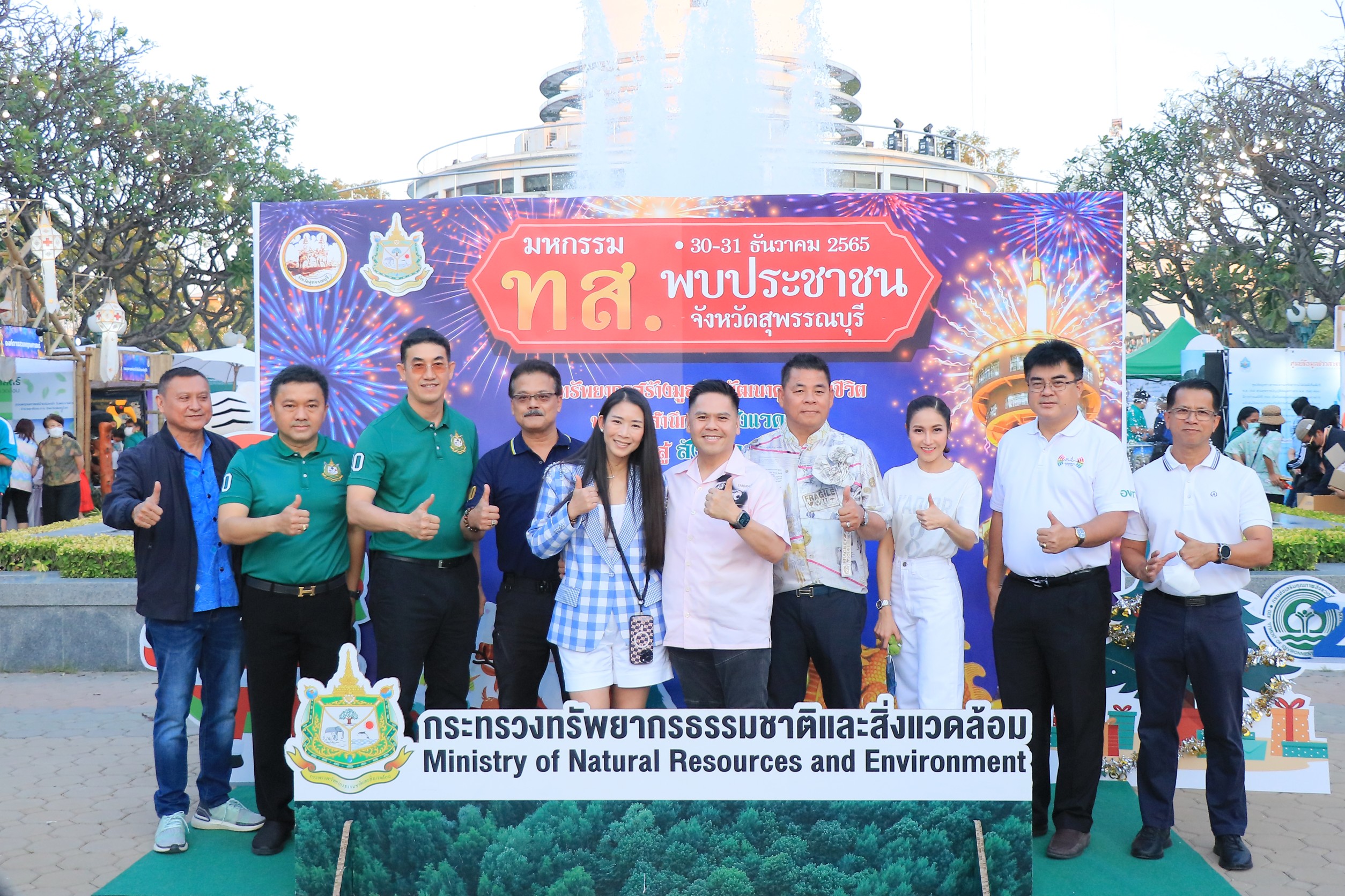 กรมทะเลชายฝั่ง ร่วมจัดบูธนิทรรศการให้ความรู้เกี่ยวกับทรัพยากรทางทะเลและชายฝั่ง ภายในงานมหกรรม ทส. พบประชาชน ณ จังหวัดสุพรรณบุรี