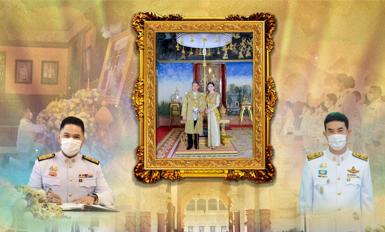 รมว.ทส. นำคณะร่วมลงนามถวายพระพร เนื่องในวันขึ้นปีใหม่ พุทธศักราช 2566 ณ พระบรมมหาราชวัง