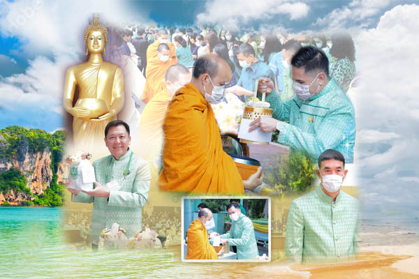 กรมทะเลชายฝั่ง ร่วมพิธีทำบุญตักบาตร และขอพรเนื่องในวันขึ้นปีใหม่ พ.ศ. 2566
