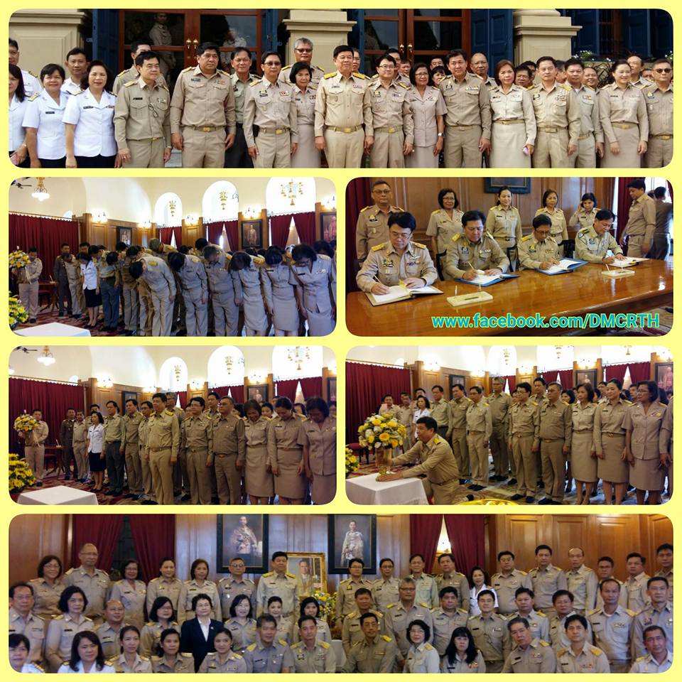 รมว.ทส. นำคณะผู้บริหารลงนามถวายพระพรพระบาทสมเด็จพระเจ้าอยู่หัว