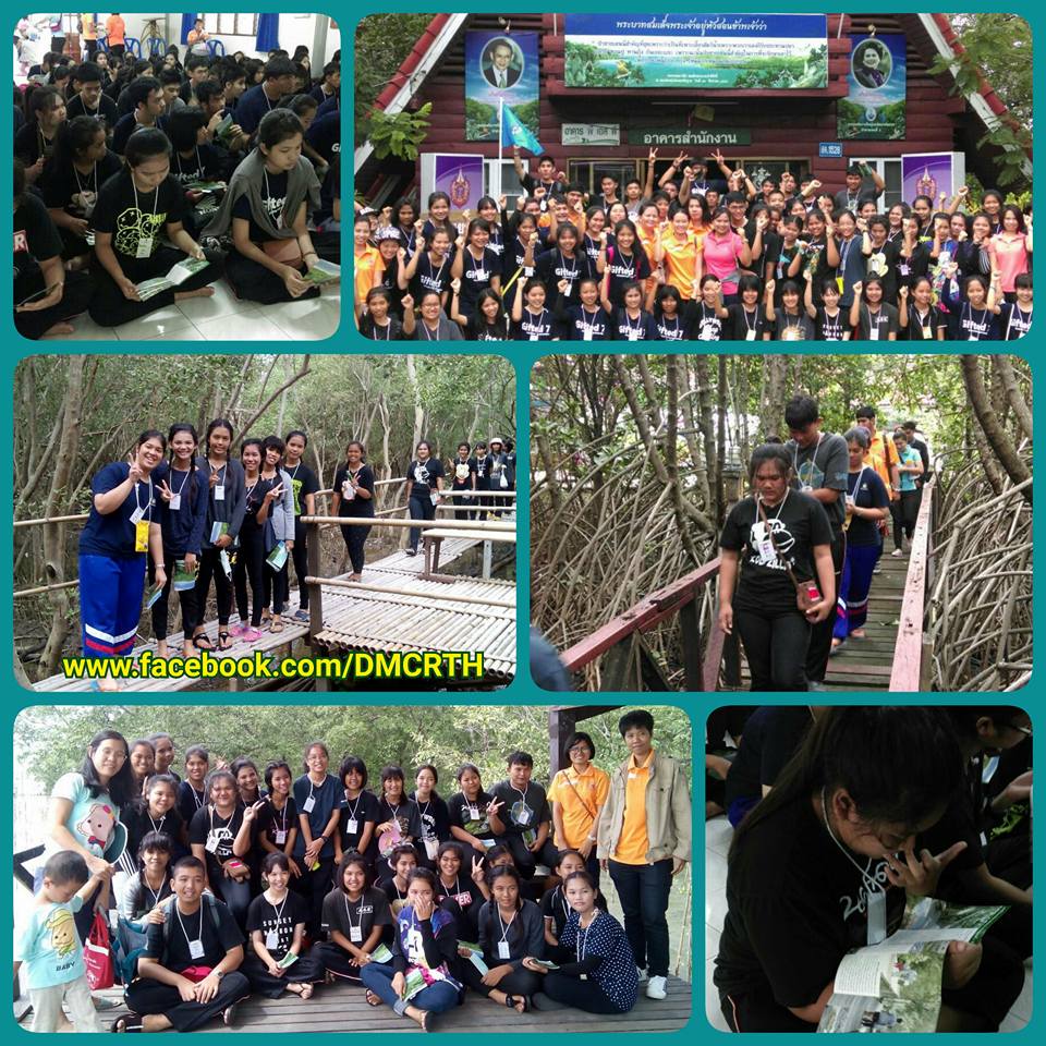 ทช.นำคณะครู นักเรียน และเจ้าหน้าที่ ศึกษาป่าชายเลน สมุทรสาคร