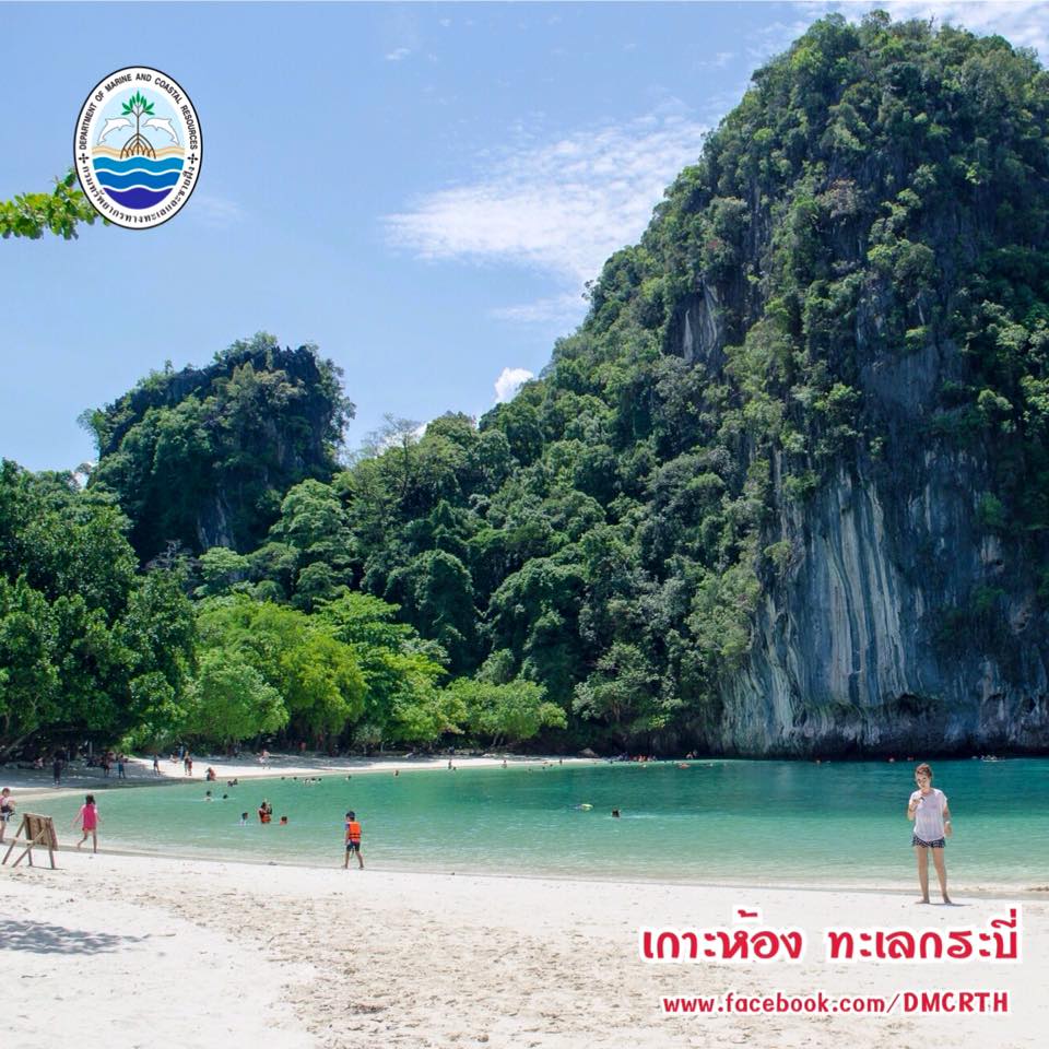 สวัสดี พี่น้องเครือข่ายรักษ์ทะเลไทย