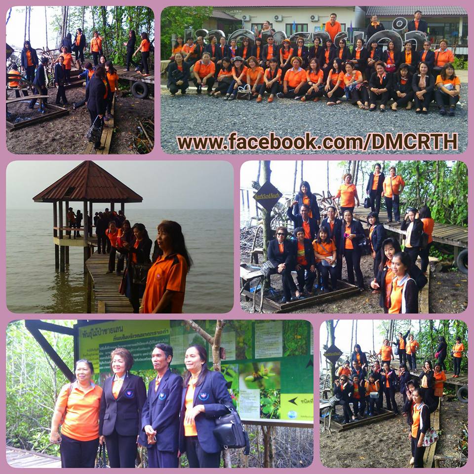ทช.นำคณะคุณครูจากนครสวรรค์ เยี่ยมชมหาดทรายดำ