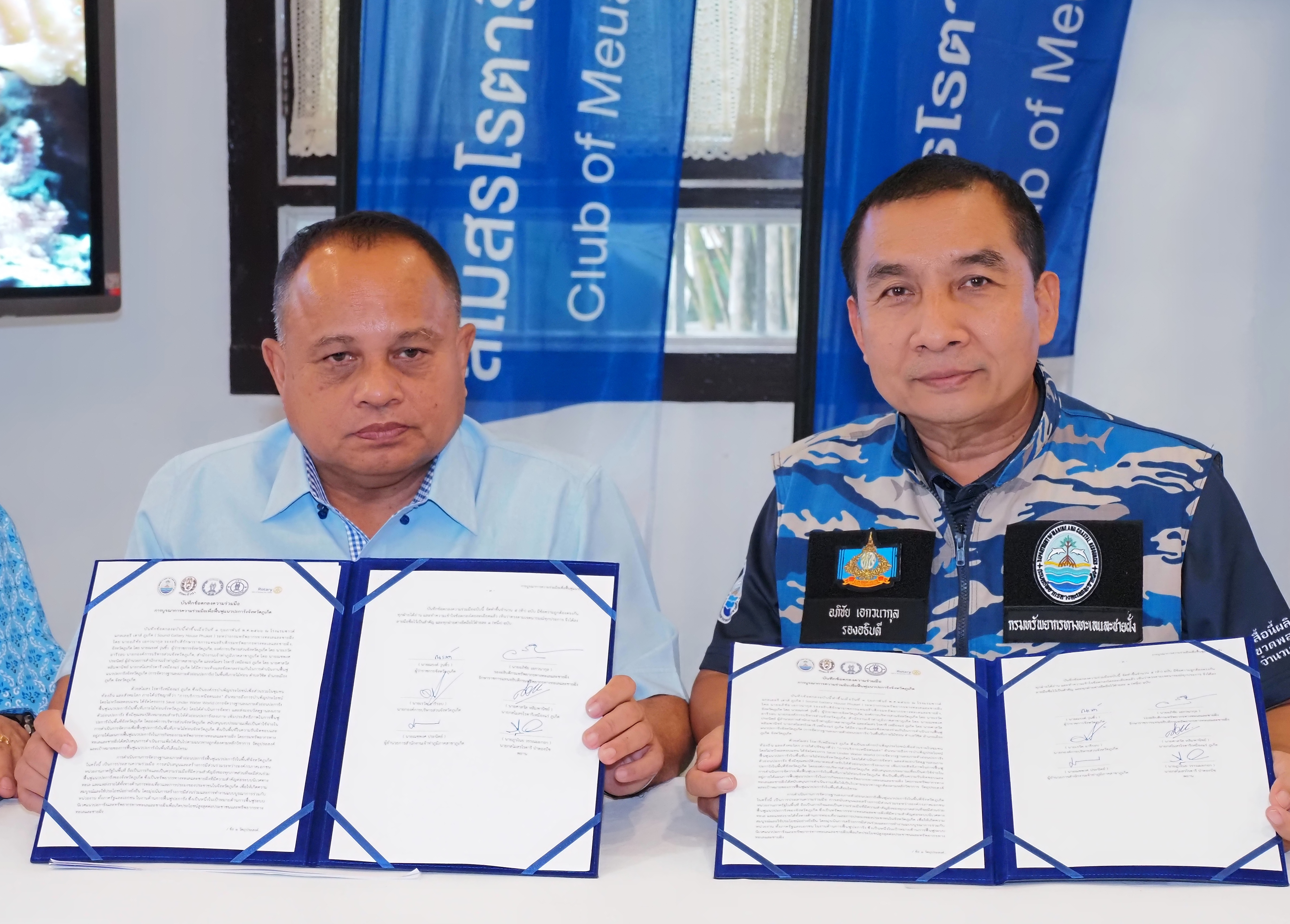 กรมทะเลชายฝั่ง ผสานความร่วมมือกับภาคีเครือข่ายพันธมิตรจังหวัดภูเก็ต ขับเคลื่อนบูรณาการฟื้นฟูทรัพยากรปะการัง ในพื้นที่จังหวัดภูเก็ต