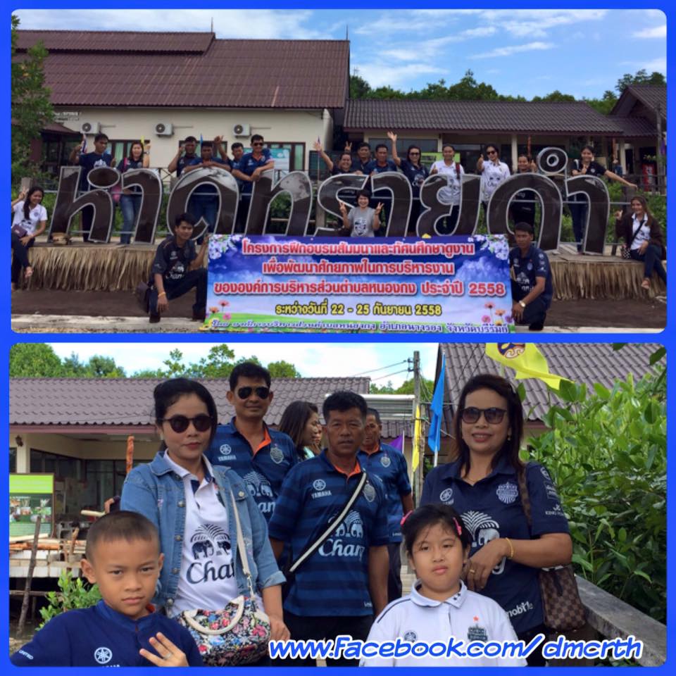 เมืองปราสาท ชมหาดทรายดำ