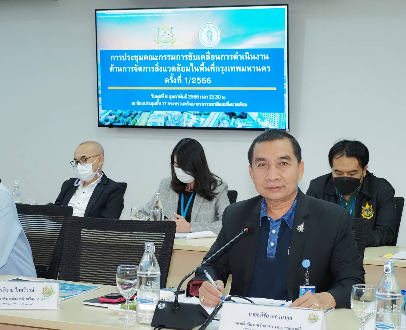 กรม ทช. ร่วมประชุมขับเคลื่อนการดำเนินงานด้านการจัดการสิ่งแวดล้อม ร่วมแก้ไขปัญหาฝุ่นละออง PM2.5 ในพื้นที่กรุงเทพมหานคร