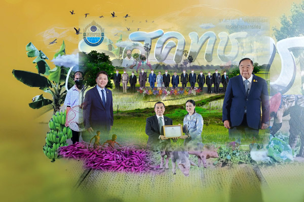 กรมทะเลและชายฝั่ง ร่วมงานสัมมนา “สานพลังยกระดับการขับเคลื่อนการบริหารจัดการที่ดิน” พร้อมรับประกาศเกียรติคุณแก่ผู้ปฏิบัติงานที่ร่วมขับเคลื่อนภารกิจ คทช. ดีเด่น
